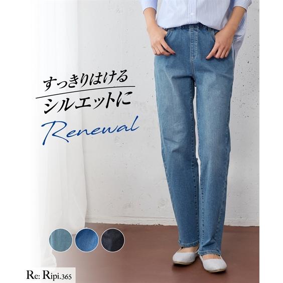 ニッセン（nissen） スキニーパンツ 大きいサイズ レディース 超