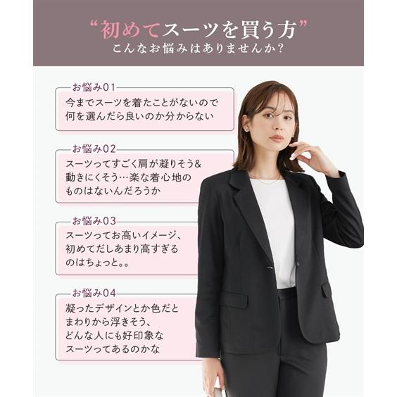 ニッセン スーツ パンツ レディース カットソー 素材 テーラード ニッセン スーツ パンツ レディース カットソー 素材 テーラード
