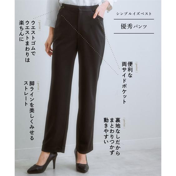 ニッセン（nissen） スーツ パンツ レディース カットソー 素材