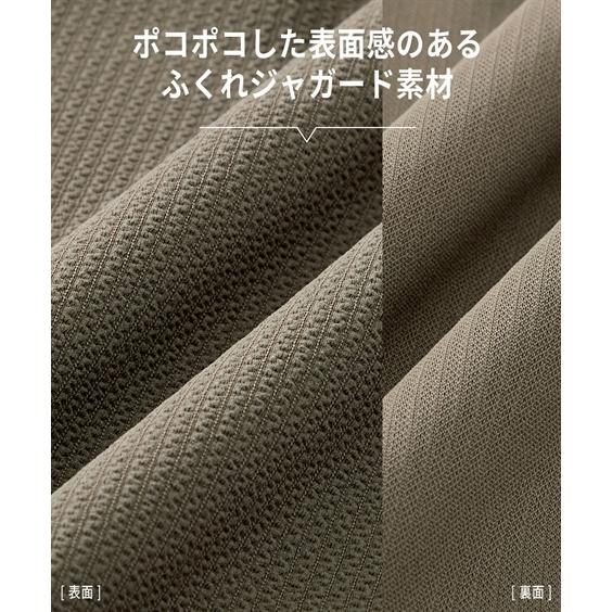 チノパンツ メンズ カットソー テーパードアンクル パンツ ふくれジャガード素材 吸汗速乾 接触冷感 機能付き セットアップ 可能 夏 ニッセン nissen｜nissenzai｜06