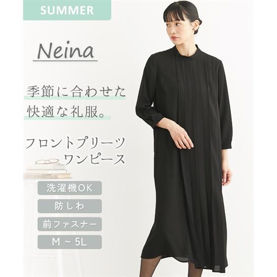 ニッセン（nissen） 喪服 礼服 ブラックフォーマル ワンピース 大きい