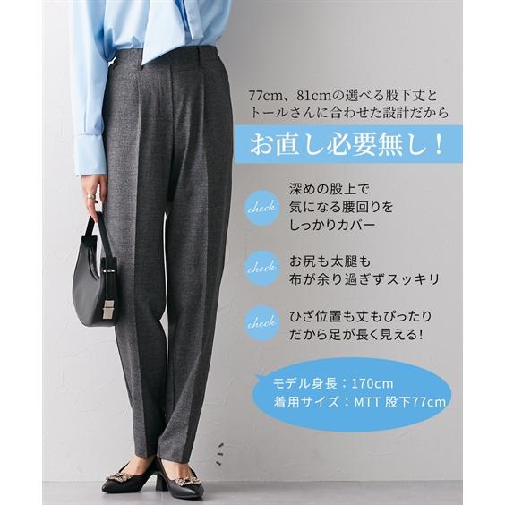 ニッセン テーパードパンツ トールサイズ レディース 高身長 ニッセン テーパードパンツ トールサイズ レディース 高身長