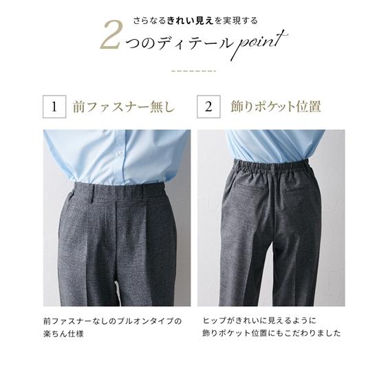 ニッセン テーパードパンツ トールサイズ レディース 高身長 ニッセン テーパードパンツ トールサイズ レディース 高身長