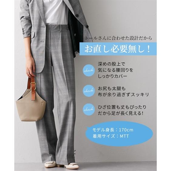 ニッセン ワイドパンツ トールサイズ レディース 高身長 ニッセン ワイドパンツ トールサイズ レディース 高身長