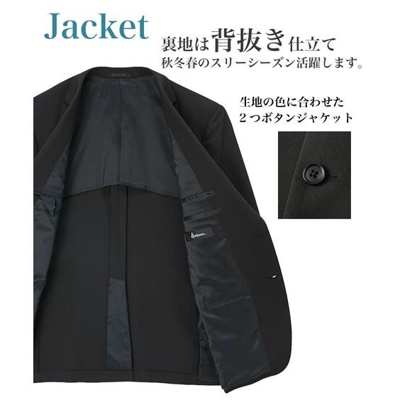 ニッセン（nissen） スーツ ビジネス メンズ E K体 洗える ストレッチ
