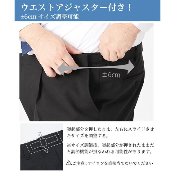ニッセン（nissen） スーツ ビジネス メンズ E K体 洗える ストレッチ