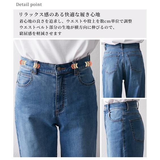ニッセン ワイドパンツ トールサイズ レディース 高身長 ニッセン ワイドパンツ トールサイズ レディース 高身長