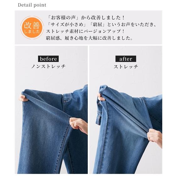 ニッセン ワイドパンツ トールサイズ レディース 高身長 ニッセン ワイドパンツ トールサイズ レディース 高身長
