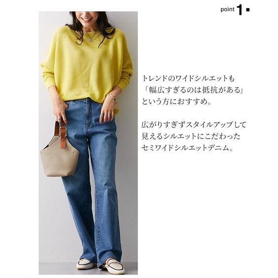 ニッセン ワイドパンツ トールサイズ レディース 高身長 ニッセン ワイドパンツ トールサイズ レディース 高身長