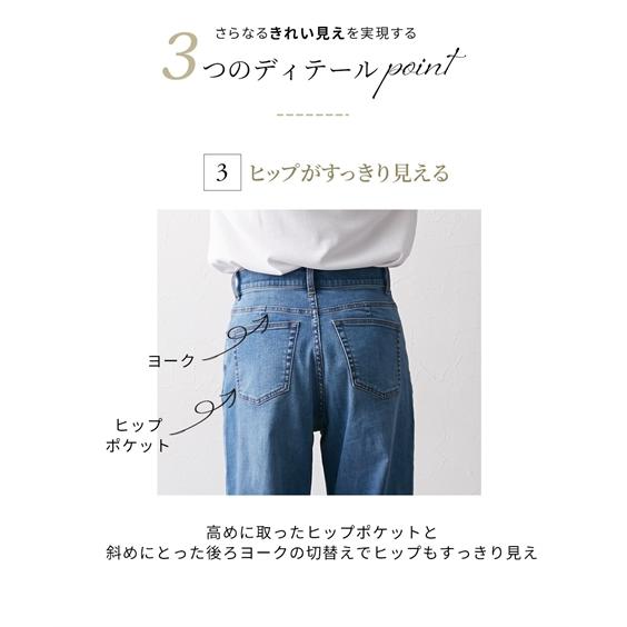 ニッセン ワイドパンツ トールサイズ レディース 高身長 ニッセン ワイドパンツ トールサイズ レディース 高身長