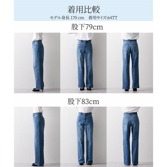 ニッセン ワイドパンツ トールサイズ レディース 高身長 ニッセン ワイドパンツ トールサイズ レディース 高身長