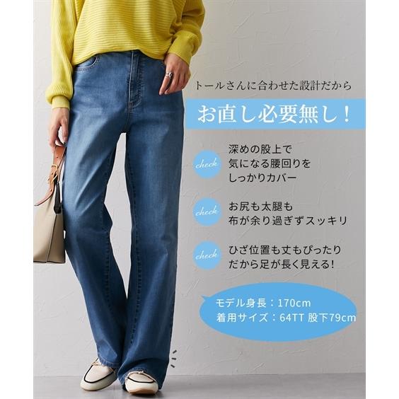 ニッセン ワイドパンツ トールサイズ レディース 高身長 ニッセン ワイドパンツ トールサイズ レディース 高身長