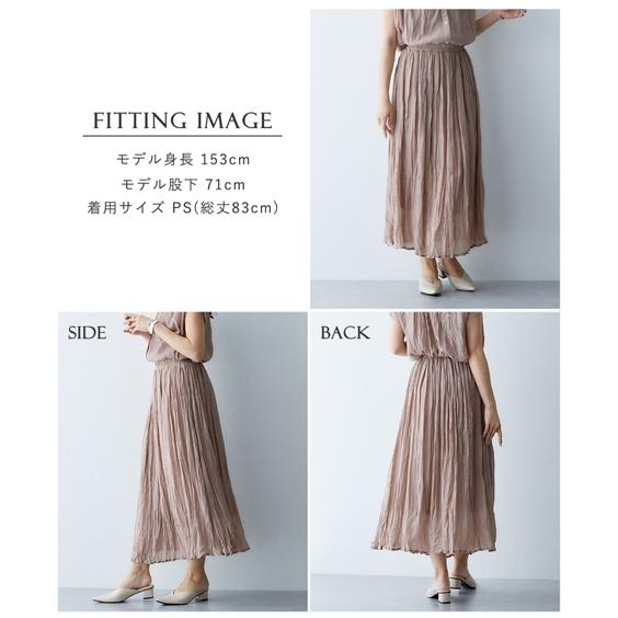 ニッセン ロングスカート 小さいサイズ レディース 楊柳フレア ニッセン ロングスカート 小さいサイズ レディース 楊柳フレア