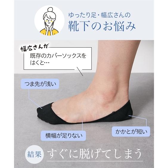 ニッセン（nissen） 大きいサイズ レディース 幅広さんの カバー