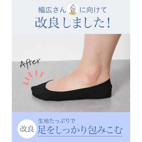 ニッセン（nissen） 大きいサイズ レディース 幅広さんの カバー