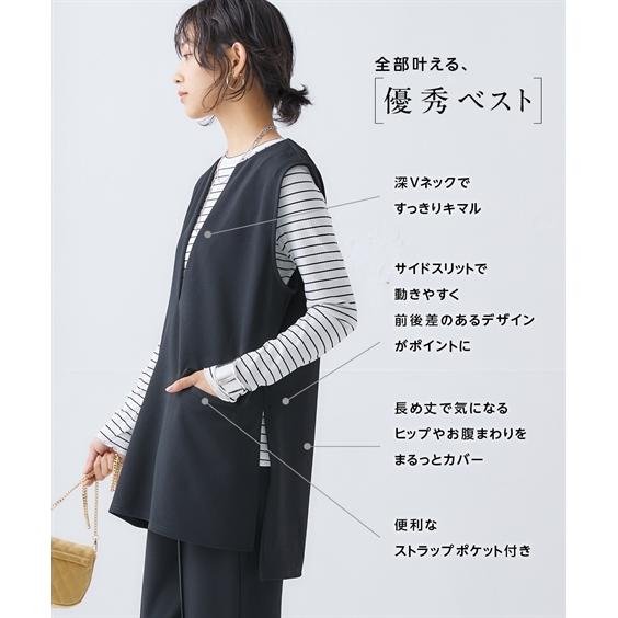 ニッセン（nissen） ベスト 大きいサイズ レディース セットアップ