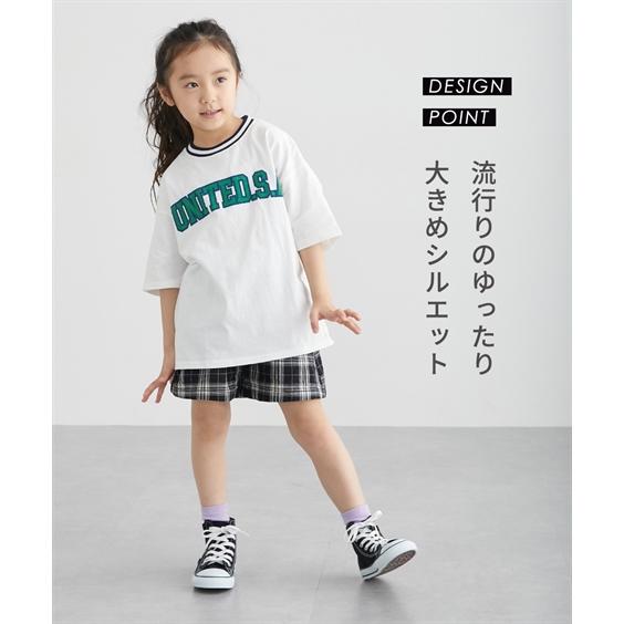 Tシャツ 子供服 キッズ ラインリブシンプルロゴTシャツ  トップス カットソー 110/120/130 ニッセン nissen｜nissenzai｜06