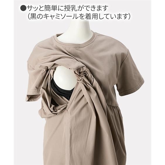 ニッセン（nissen） マタニティ トップス 授乳服 ママ ウエア 異素材