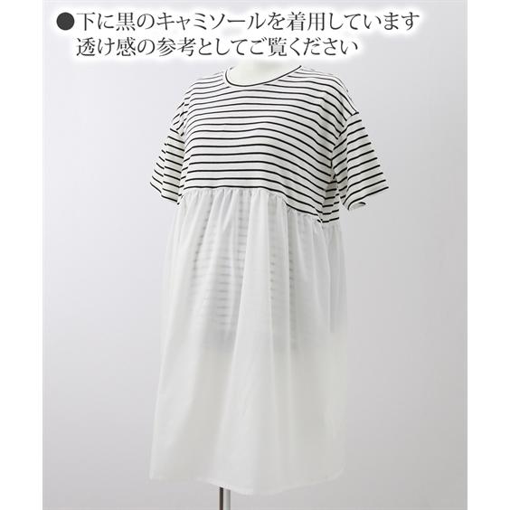 ニッセン（nissen） マタニティ トップス 授乳服 ママ ウエア 異素材