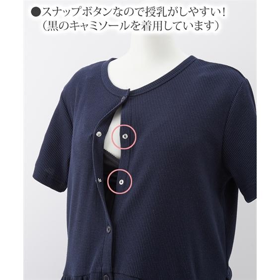 マタニティ パジャマ ルームウェア ママ ウエア 授乳服 ロンパスにもなるワッフル 半袖 2WAY ワンピース 産前 産後  出産準備 3L/4L ニッセン nissen｜nissenzai｜19