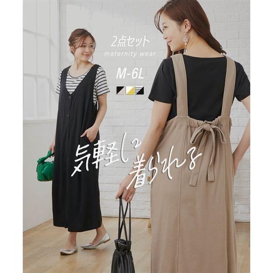 ニッセン（nissen） マタニティ ワンピース 授乳服 ママ ウエア 半袖 T