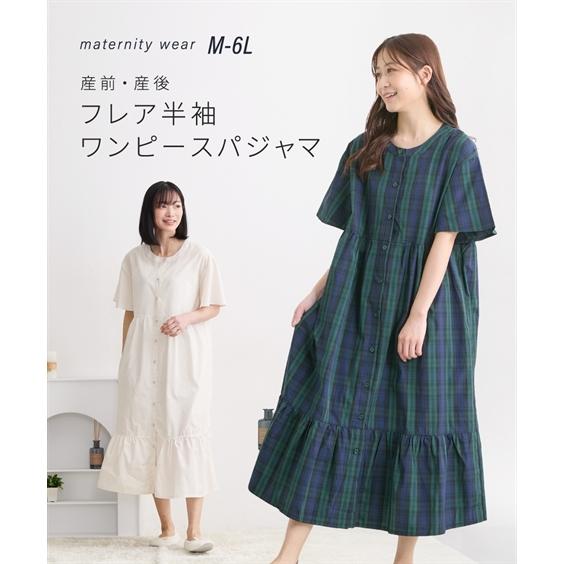 マタニティウェア・授乳服 マタニティ パジャマ ルームウェア ママ ウエア 授乳服 先染め フレア袖 半袖 ワン（Yahoo!・ニッセン Yahoo!店）