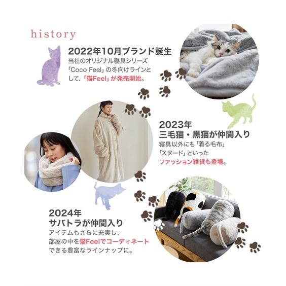 ニッセン（nissen） クッション まるで猫 のようなしっぽ付き カバー