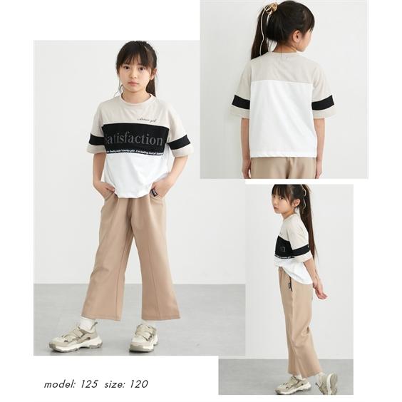 Tシャツ 子供服 キッズ メッシュ使い配色切替Tシャツ  トップス カットソー 110/120/130 ニッセン nissen｜nissenzai｜10