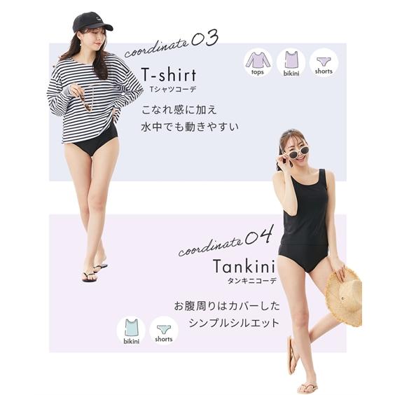 水着 レディース ラッシュガード パンツ 付き タンキニ 4点セット  おしゃれ S〜5L ニッセン nissen｜nissenzai｜17