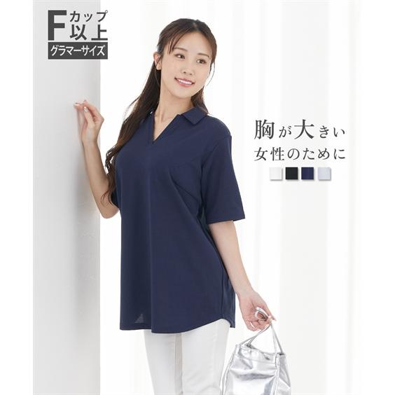 ニッセン（nissen） チュニック レディース 大きい胸専用 吸汗速乾 UV