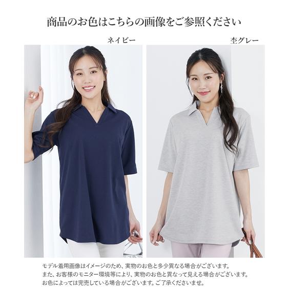 ニッセン（nissen） チュニック レディース 大きい胸専用 吸汗速乾 UV