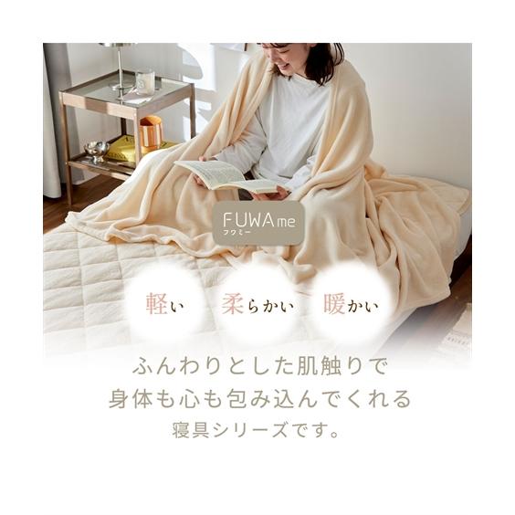 FAIRY VEIL premium 温熱マット フェアリーヴェール・プレミアム