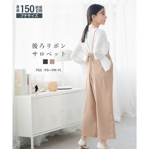 ニッセン（nissen） サロペット オールインワン オーバーオール 小さい