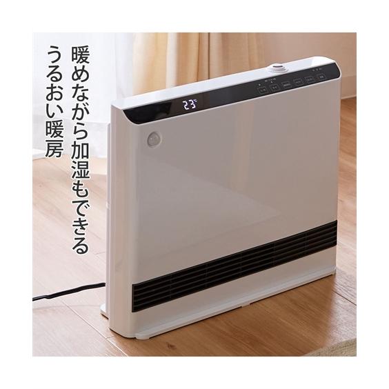 ニッセン（nissen） 人感/室温 センサー 付 大風量加湿パネル
