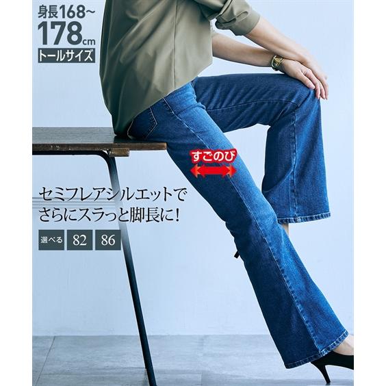 ニッセン（nissen） フレアパンツ ブーツカットパンツ トールサイズ