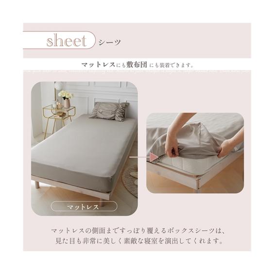 ニッセン 布団カバーセット 寝具 大人可愛いギャザー入り 布団 ニッセン 布団カバーセット 寝具 大人可愛いギャザー入り 布団