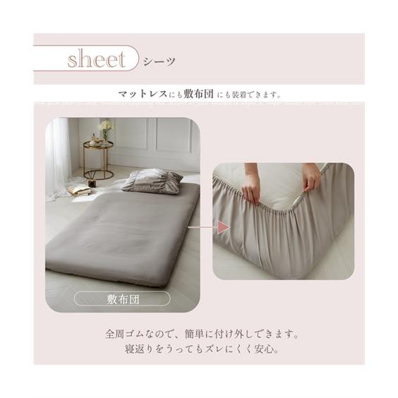 ニッセン 布団カバーセット 寝具 大人可愛いギャザー入り 布団 ニッセン 布団カバーセット 寝具 大人可愛いギャザー入り 布団