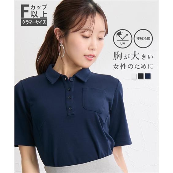 ニッセン（nissen） ポロシャツ レディース 大きい胸専用 吸汗速乾 UV