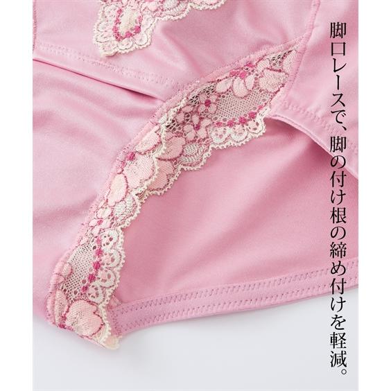 ニッセン ブラジャー MTF すっきり整うノンワイヤーMTFボディ ニッセン ブラジャー MTF すっきり整うノンワイヤーMTFボディ