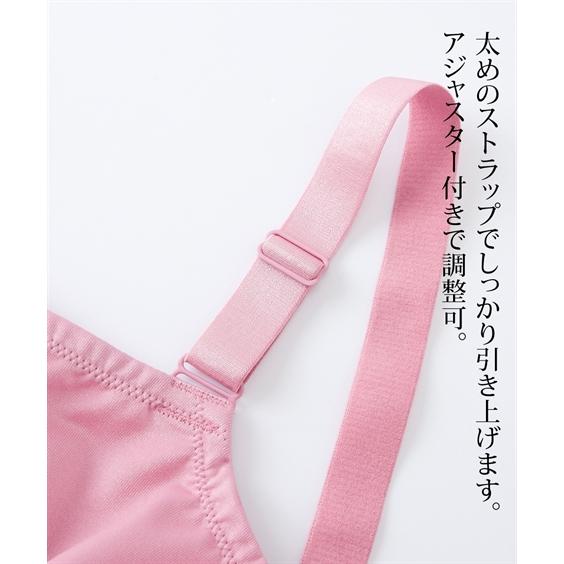 ニッセン ブラジャー MTF すっきり整うノンワイヤーMTFボディ ニッセン ブラジャー MTF すっきり整うノンワイヤーMTFボディ
