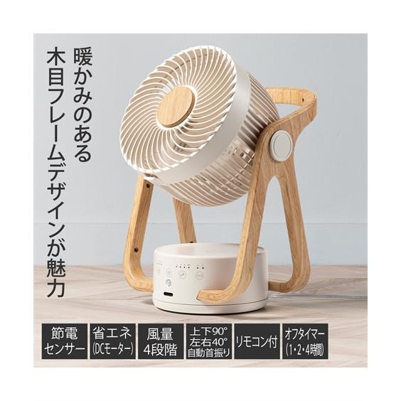 ニッセン（nissen） ウッドス タイル 節電 センサー 付DC