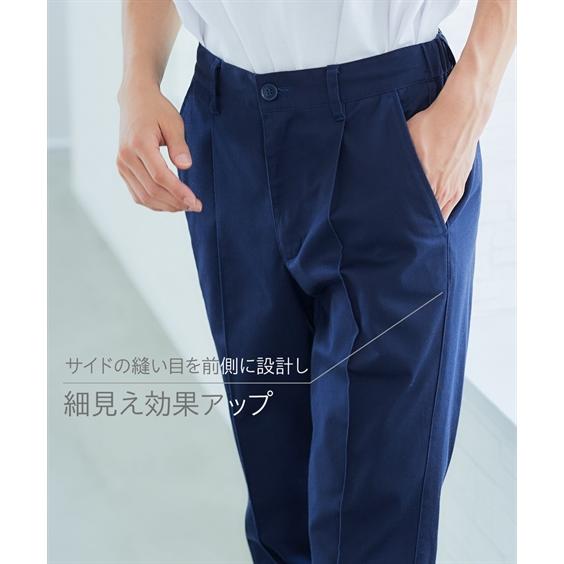 ニッセン（nissen） チノパンツ メンズ ストレッチ センターシーム後