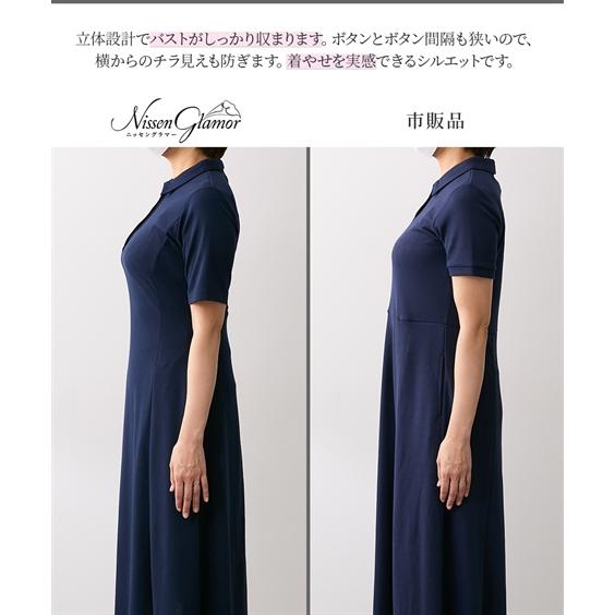 ニッセン（nissen） ワンピース ひざ丈 レディース 大きい胸専用 吸汗