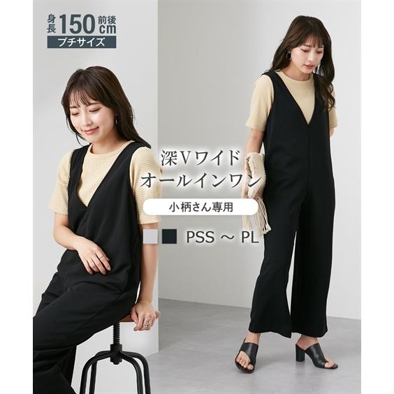 ニッセン（nissen） サロペット オールインワン オーバーオール 小さい