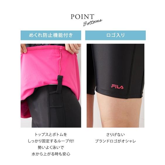 FILA（フィラ） 水着 フィットネス 競泳 大きいサイズ レディース 上下