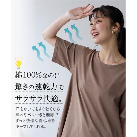 DRYCLEANONLY Tシャツ・カットソー レディース osharewalker（オシャレウォーカー） 「新色登場」カットソー