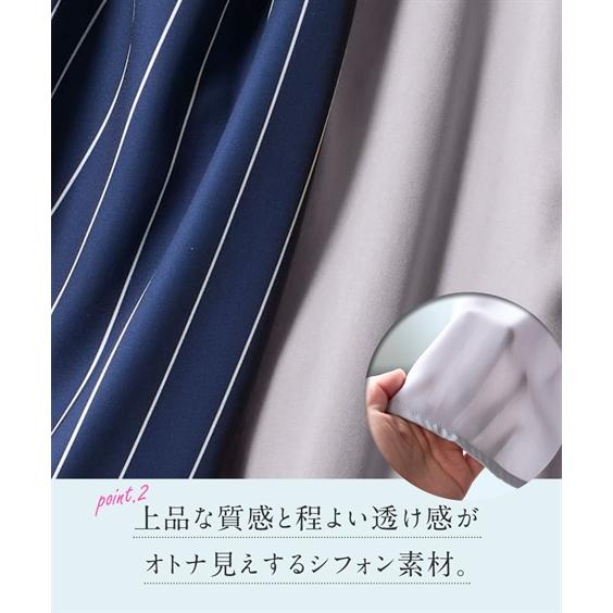 ニッセン（nissen） ロングスカート レディース 風なびくエアリー