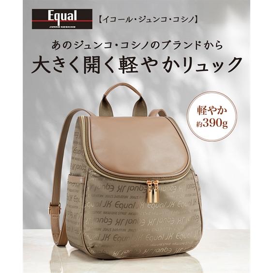 ニッセン（nissen） イコール ジュンココシノ ボナペティート リュック