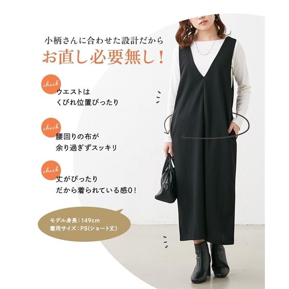 ニッセン ワンピース ロング マキシ 小さいサイズ レディース 深 ニッセン ワンピース ロング マキシ 小さいサイズ レディース 深