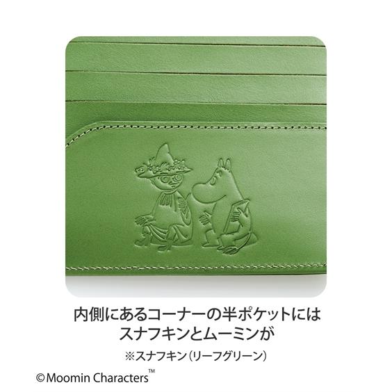 ニッセン（nissen） MOOMIN お薬 手帳 がはさめるウォレット